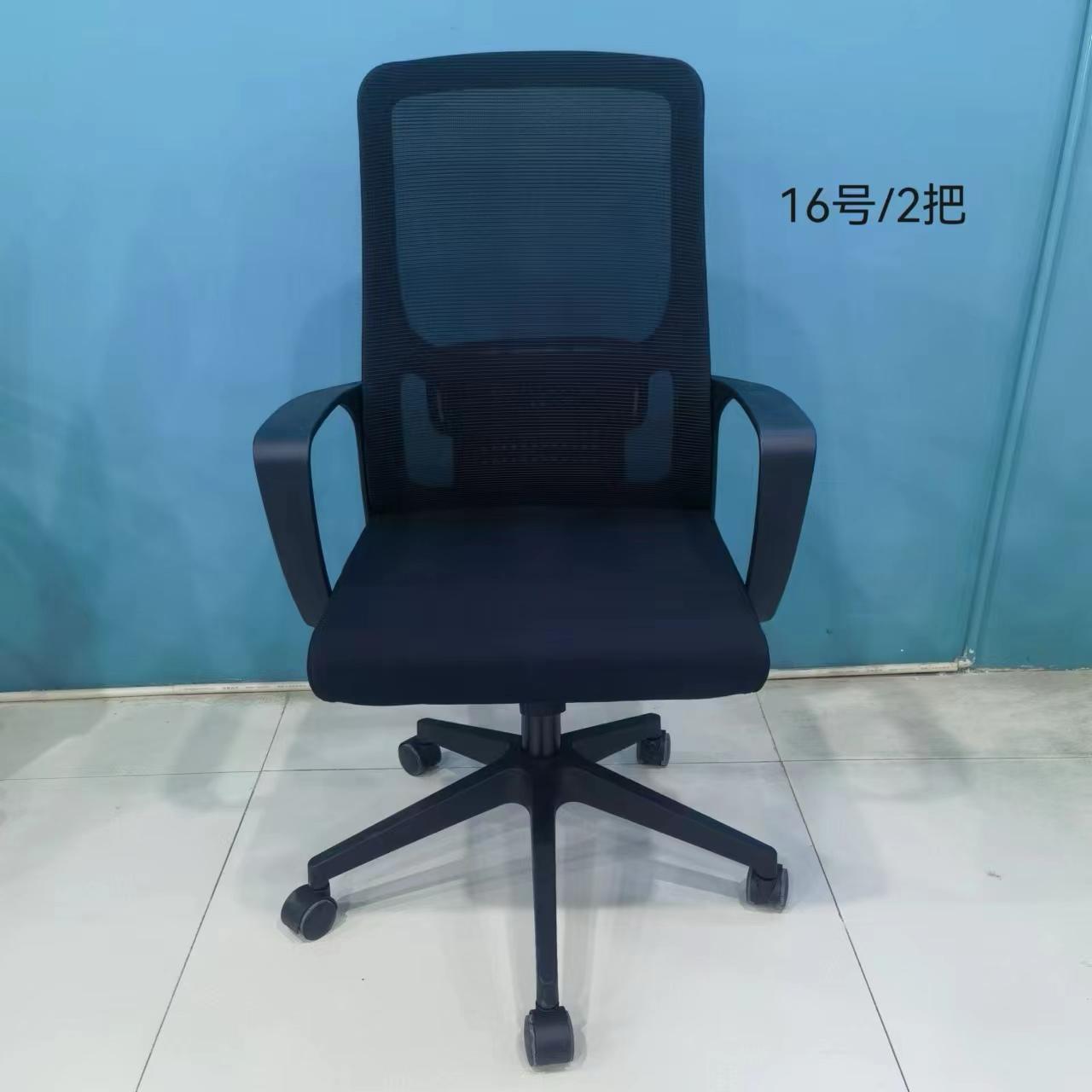 Кресло сетка N16 (черное) (МАГАЗИН) (RC-00016794)