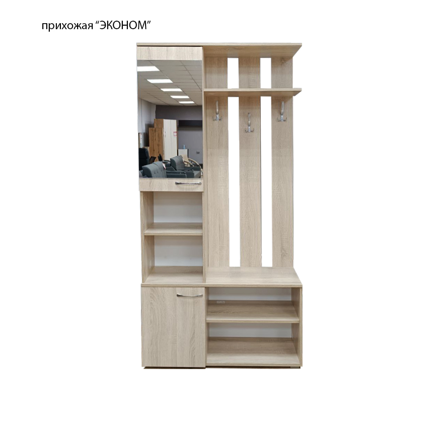 Прихожая "Эконом" (сонома) (RC-00014406)