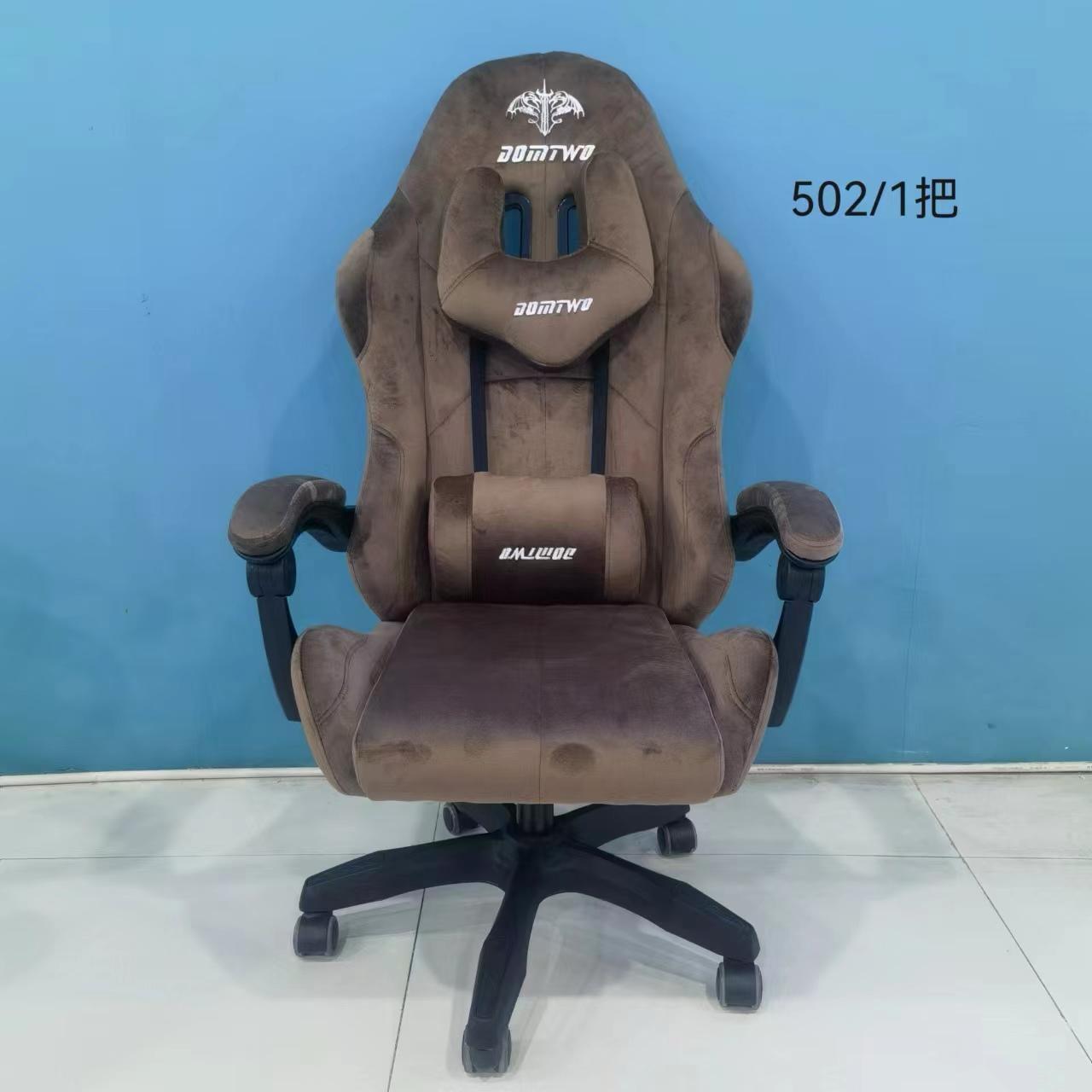 Кресло игровое N502 (коричневое) (МАГАЗИН) (RC-00016796)